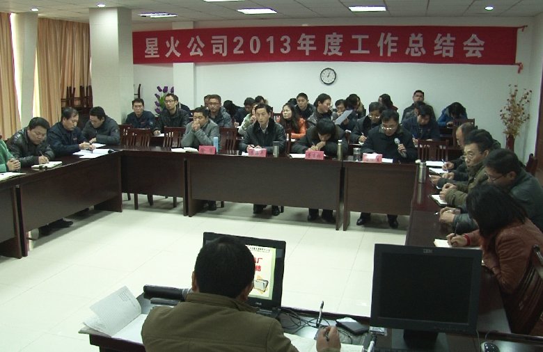 20140105214301930.jpg
