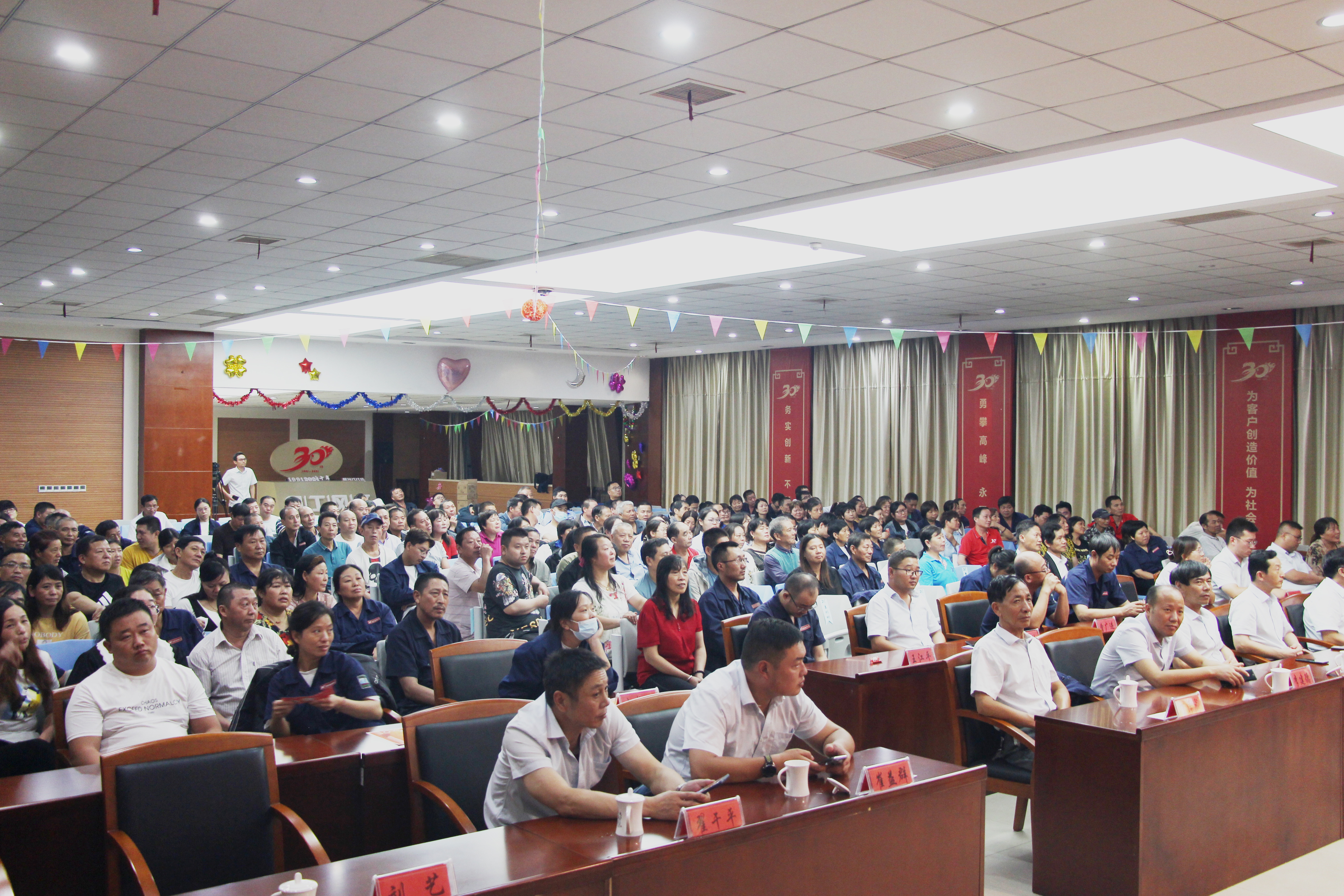江蘇星火特鋼集團有限公司舉辦第45期快樂會議