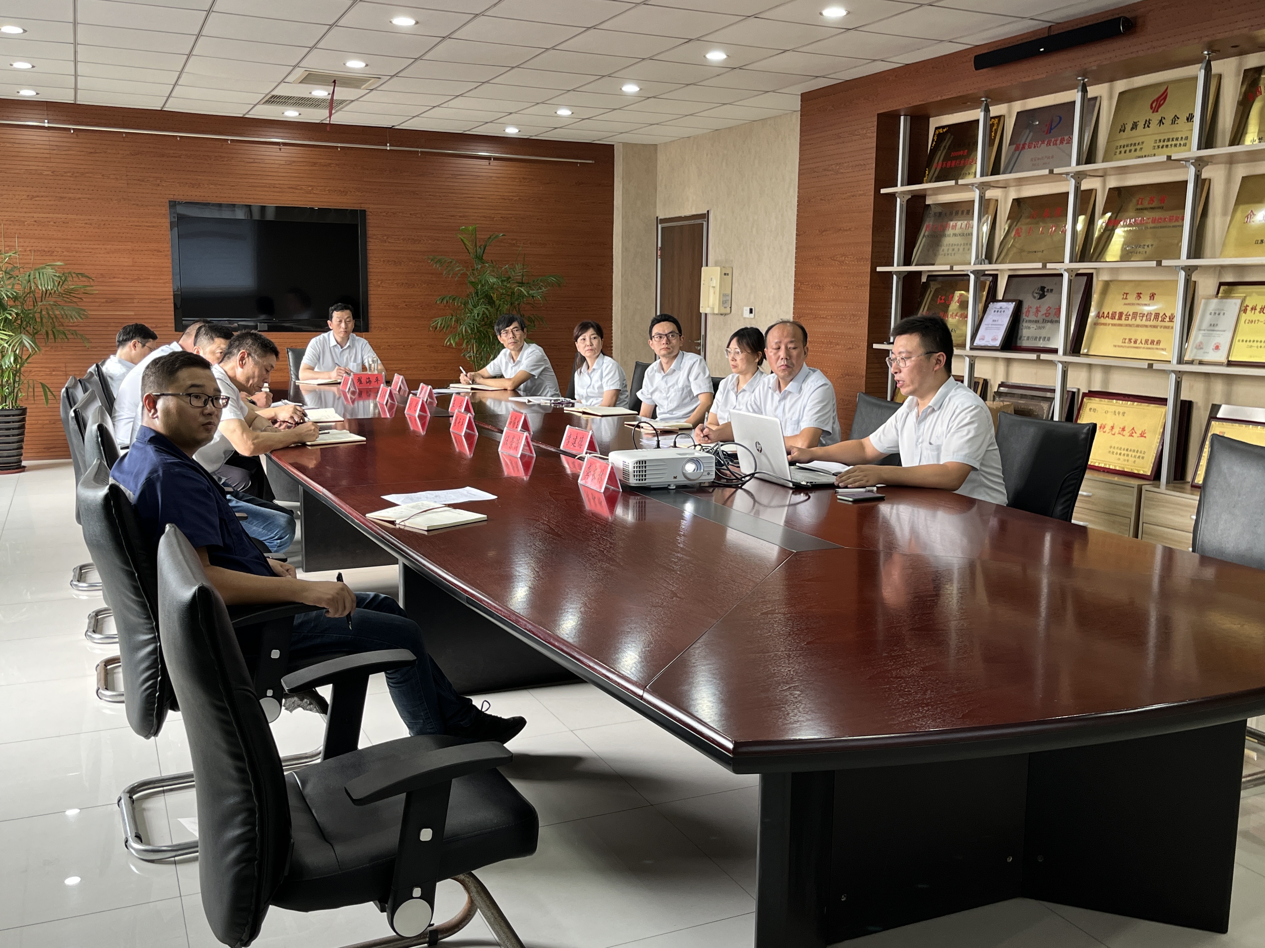 江蘇星火特鋼集團有限公司舉辦8月安全工作會議
